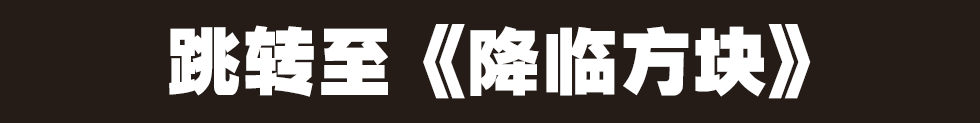 jumpto1